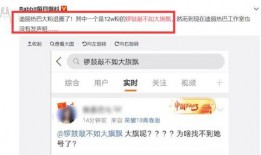 迪丽热巴今日爆料微博