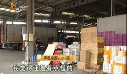 营业员冒死爆料 视频,内幕视频曝光惊人真相