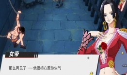 热血航线最新爆料女帝,女帝神秘降临，揭开神秘面纱！