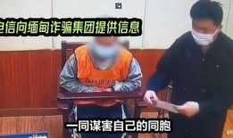 今日说法爆料吉林